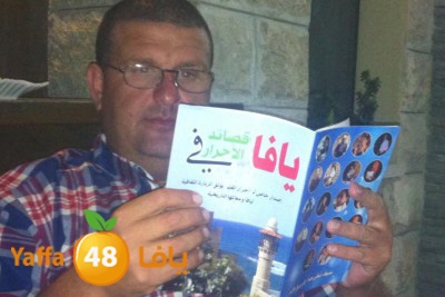 yaffa a7rar 927 (2).jpg